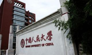 文科类大学排名